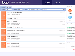 兩張飛機(jī)稿