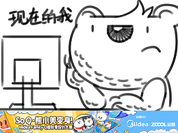 插画2