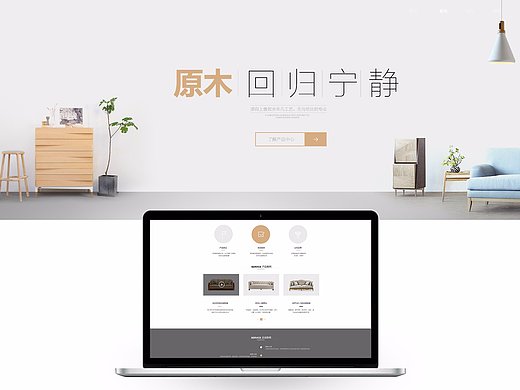 web（个人主页-ZMjM3MzUwODA=） - 企业官网 - 站酷设计师yongyong922原创素材 - 站酷ZCOOL