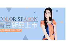 bannner