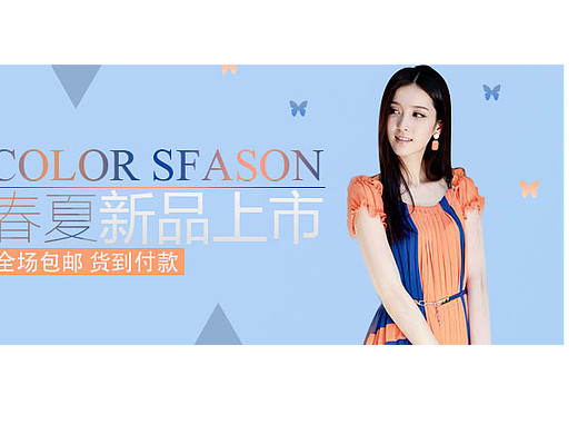 bannner（個(gè)人主頁-ZMjIyNTM1ODA=） - 其他UI - 站酷設(shè)計(jì)師郭亮gl原創(chuàng)素材 - 站酷ZCOOL