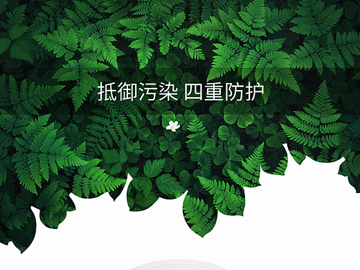 口罩详情页