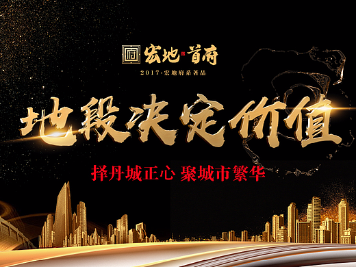 地产地段篇页面设计（个人主页-ZMjI1OTEzMjA=） - 移动端网页 - 站酷设计师zouweibin原创素材 - 站酷ZCOOL