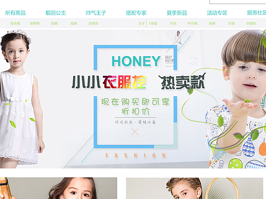 个人服装企业站