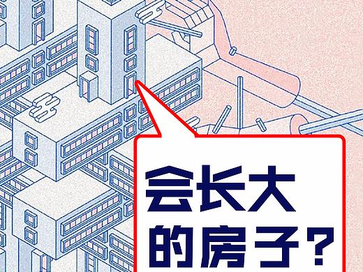 地产