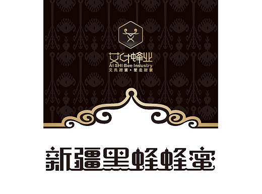 艾氏蜂蜜包装设计