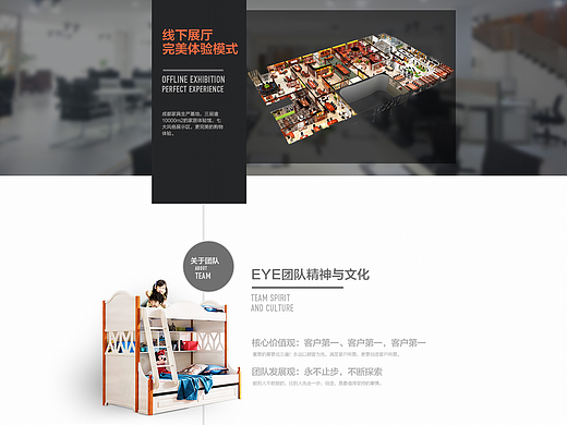 品牌单页（个人主页-ZMjMzMzYwMTY=） - 电商 - 站酷设计师尼桑1990原创素材 - 站酷ZCOOL