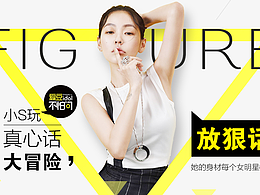 爱豆不怕问banner