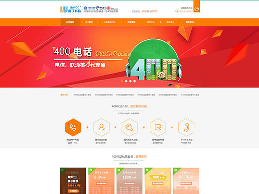 凌沃官网（个人主页-ZMjI1OTgxOTY=） - 企业官网 - 站酷设计师哲初设计原创素材 - 站酷ZCOOL