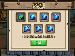 上线项目的部分界面设计