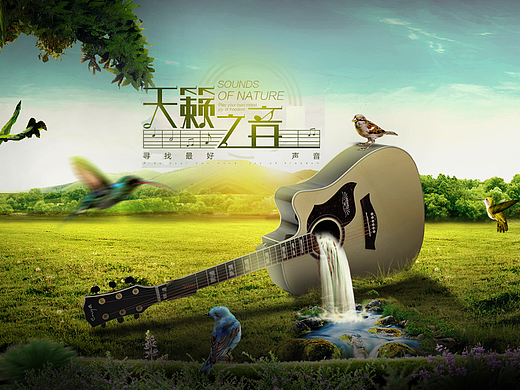 音器产品 吉他合成   009----桃子