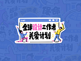 插画