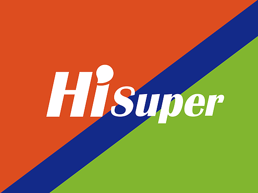 品牌设计- Hisuper 精品生活超市 -超市