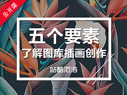 我喜欢的内容