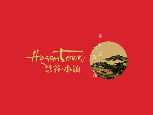 地产提案稿件