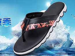 海報(bào)和活動(dòng)頁(yè)面