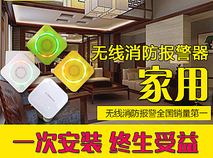 产品直通车 网盟