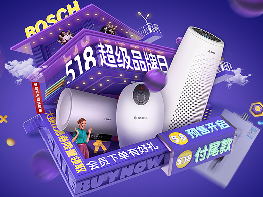2017年第二波3C