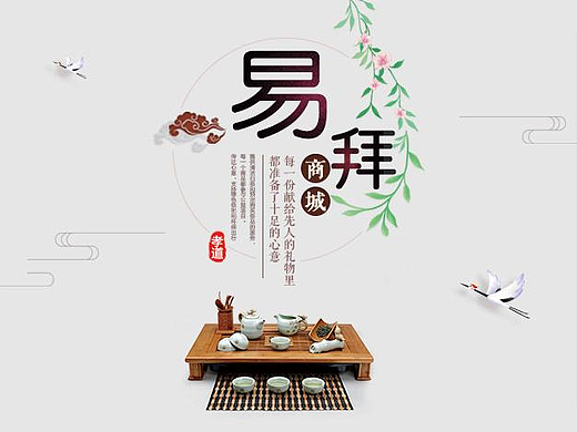 商城的一些页面