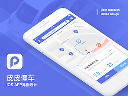 N-停车位APP