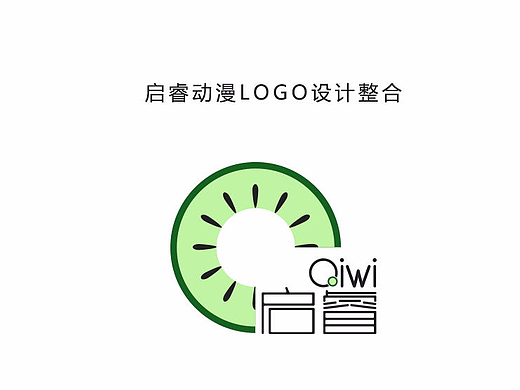 启睿动漫Logo设计