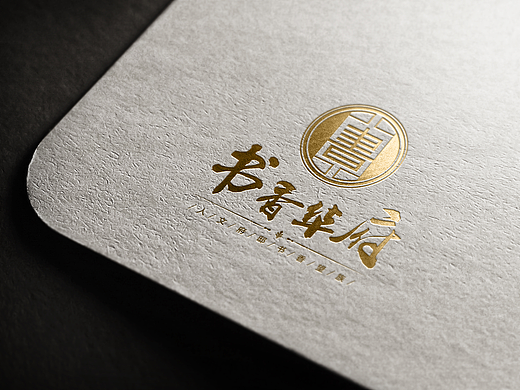《书香华府》地产推广