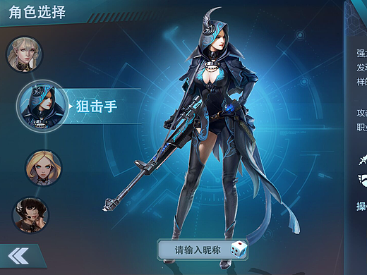 选择角色_素材网站_图片免费下载-zcool站酷