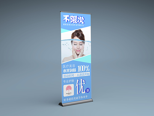 易拉寶（個人主頁-ZMjI0Mzg5MzY=） - 海報 - 站酷設(shè)計師n15049556606原創(chuàng)素材 - 站酷ZCOOL