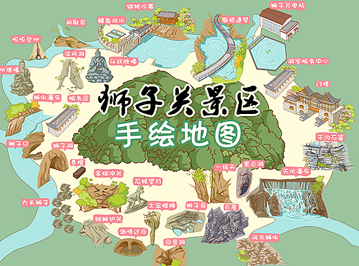 狮子关景区手绘地图