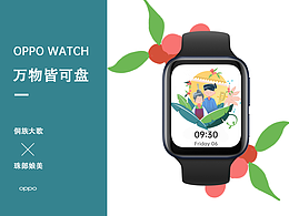 万物皆可盘 侗族大歌 珠郎娘美