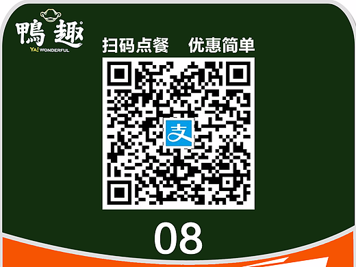 桌贴