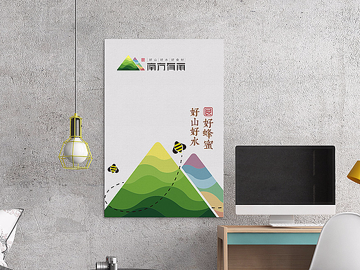 南方有雨天然食品品牌LOGO设计