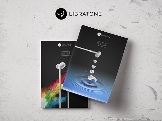 Libratone +純凈如水/輕如煙霧（個人主頁-ZMjgwMDUxOTI=） - 海報 - 站酷設(shè)計師筱楠球君原創(chuàng)素材 - 站酷ZCOOL