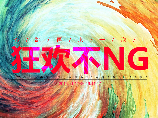 天猫家具首页（个人主页-ZMjI5Nzk3MTY=） - 电商 - 站酷设计师大写的Cion原创素材 - 站酷ZCOOL