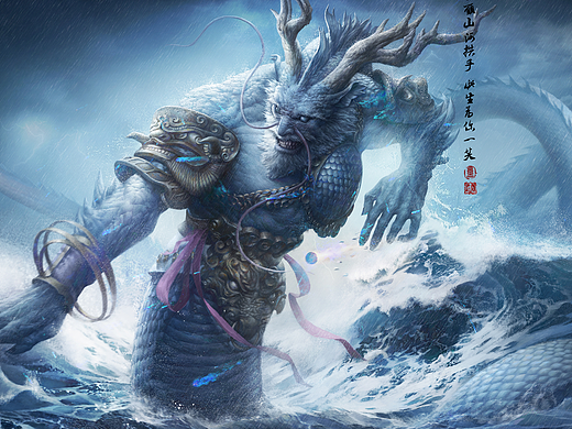 七大圣——《覆海大圣》蛟魔王 by 张墨一
