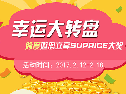 移动端界面（个人主页-ZMjEwOTIzODg=） - APP界面 - 站酷设计师wqlovelove原创素材 - 站酷ZCOOL