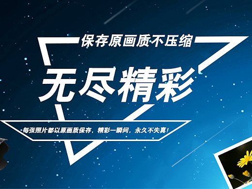 相机banner