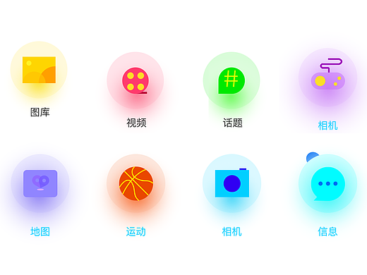 清新簡約APP圖標(biāo)·（個人主頁-ZMjIyNjcxNDA=） - 圖標(biāo) - 站酷設(shè)計師最初的你i原創(chuàng)素材 - 站酷ZCOOL