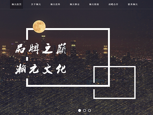文化传媒类型网站