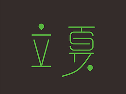 二十四节气