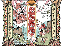 毕设