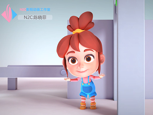 广州市N2C影视动画工作室_调皮小萌妹