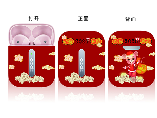 心有所鼠