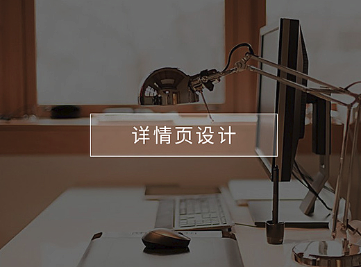 荔枝—妃子笑详情/分类设计/众筹详情