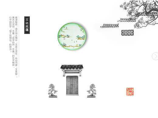 高淳陶瓷网站改版（个人主页-ZMjIzMDU1ODA=） - 企业官网 - 站酷设计师费城1983原创素材 - 站酷ZCOOL