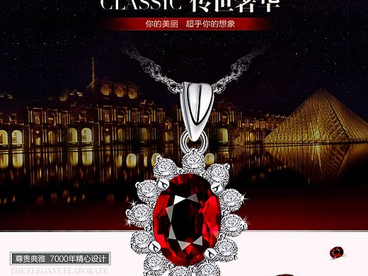 珠宝详情（个人主页-ZMjMwMDA4NzI=） - 电商 - 站酷设计师荣849127原创素材 - 站酷ZCOOL
