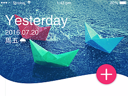 練習(xí)-APP-備忘錄