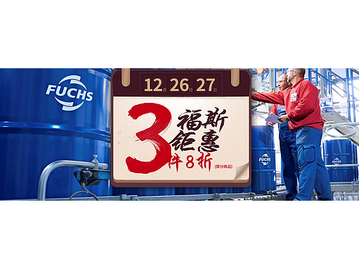 3件8折（个人主页-ZMjIxODg4MjA=） - 电商 - 站酷设计师一只爱笑的女孩子原创素材 - 站酷ZCOOL