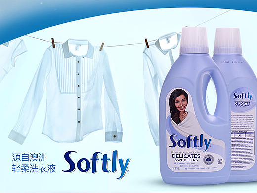 SOFTLY 轻柔牌 洗衣液_高档服装洗衣液柔软剂