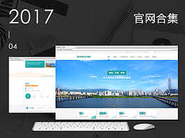 网页